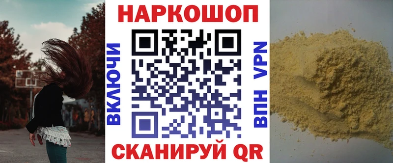 Купить наркотик аптеки Пойковский АМФЕТАМИН Alpha PVP Псилоцибиновые грибы Каннабис ГАШИШ