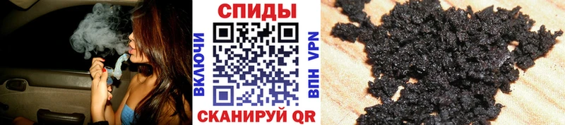 БУТИРАТ жидкий экстази  закладки  Пойковский 