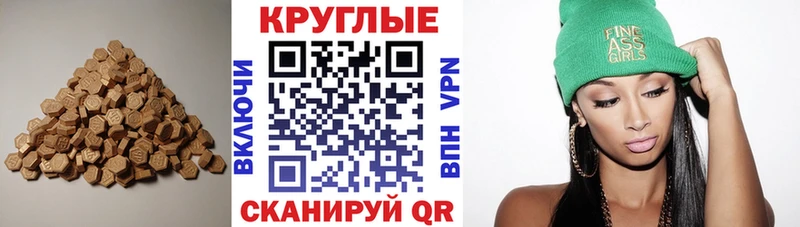 ЭКСТАЗИ XTC  Пойковский 
