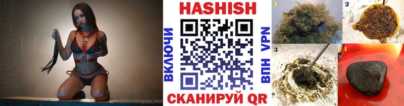 Гашиш VHQ Пойковский