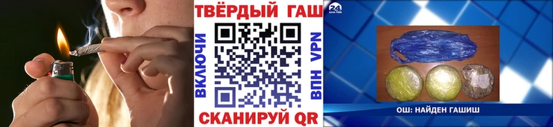 ссылка на мегу онион  Пойковский  ГАШ Ice-O-Lator  наркота 