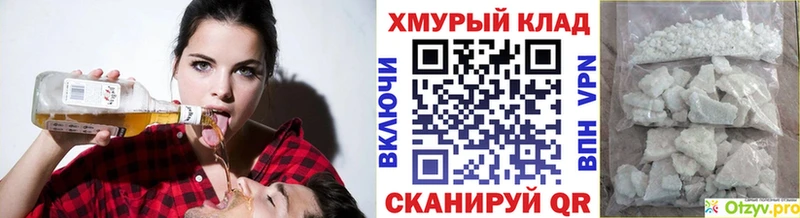 Героин Heroin Пойковский