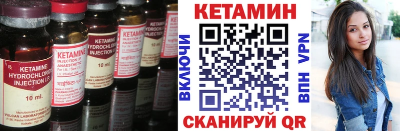 наркошоп  omg онион  Кетамин VHQ  Пойковский 