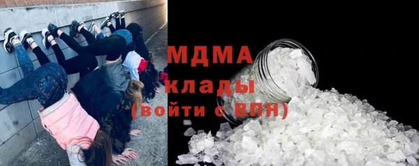 трава Абаза