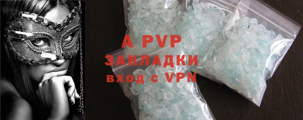 прущие крисы Остров