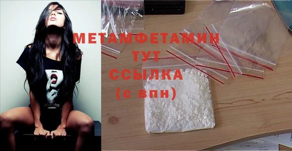 мефедрон VHQ Абинск
