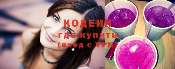 молекула духа Абдулино