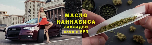 молекула духа Абдулино