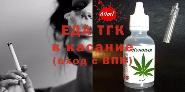 молекула духа Абдулино