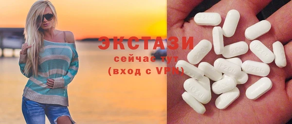 трава Абаза
