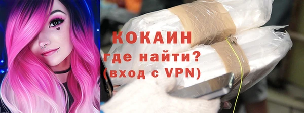 трава Абаза