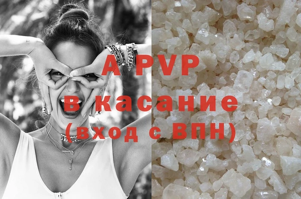 молекула духа Абдулино