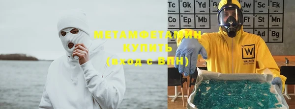 молекула духа Абдулино