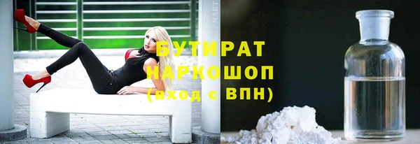 молекула духа Абдулино