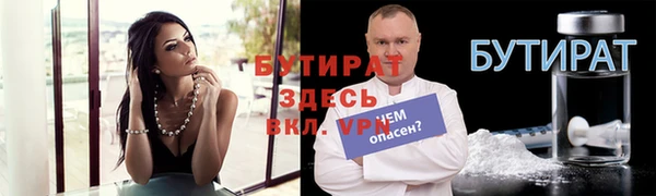 дмт Осташков