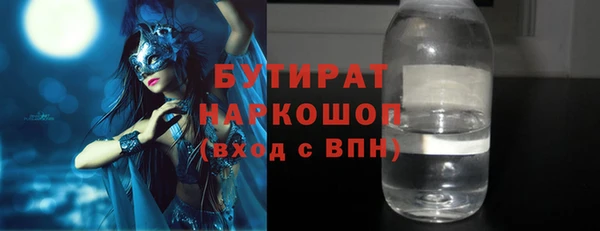 молекула духа Абдулино