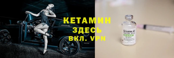 мефедрон VHQ Абинск