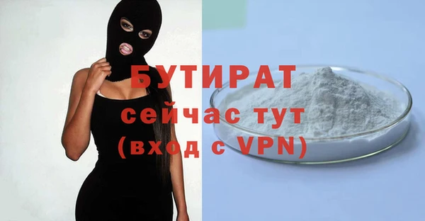 трава Абаза