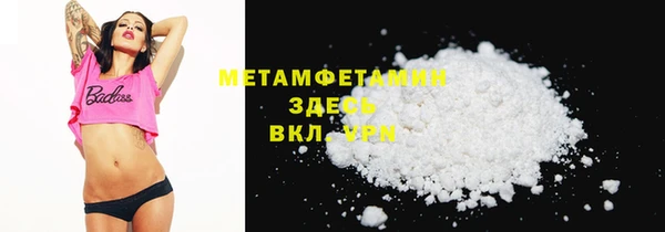трава Абаза