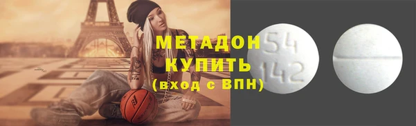 не бодяженный Осинники