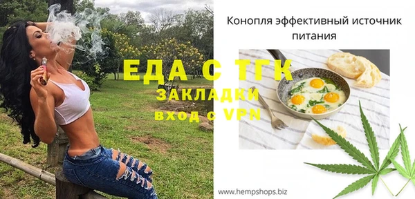 молекула духа Абдулино