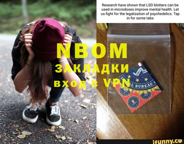 трава Абаза