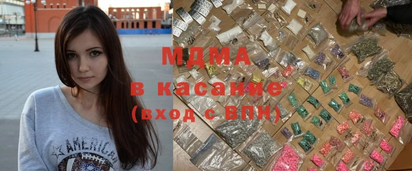 мефедрон VHQ Абинск