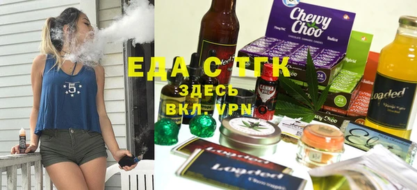 мефедрон VHQ Абинск