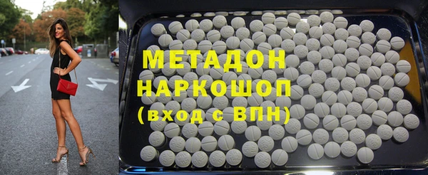 мефедрон VHQ Абинск