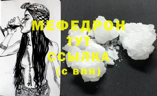 трава Абаза