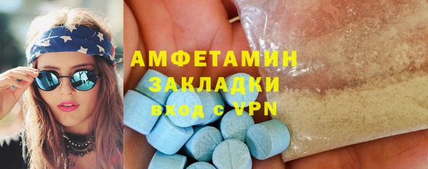 молекула духа Абдулино
