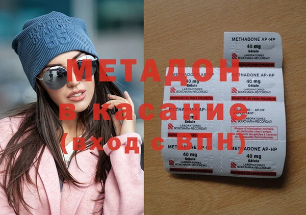 молекула духа Абдулино
