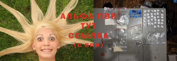 молекула духа Абдулино