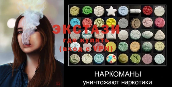 не бодяженный Осинники
