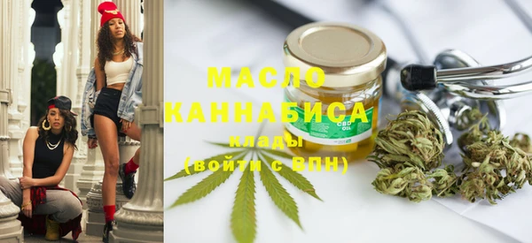 мефедрон VHQ Абинск