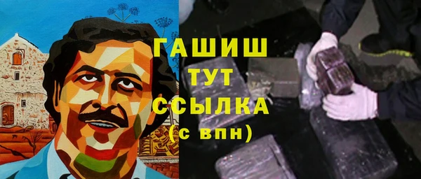 мефедрон VHQ Абинск
