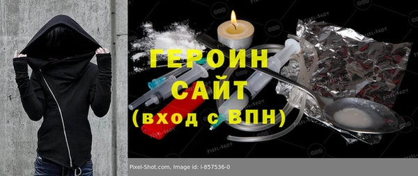 трава Абаза