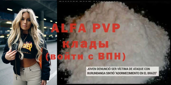 трава Абаза
