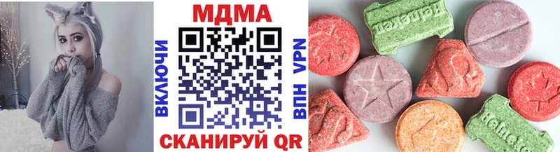 где можно купить наркотик  darknet клад  MDMA VHQ  Пойковский 