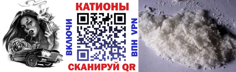 кракен Пойковский МЕФ кристаллы