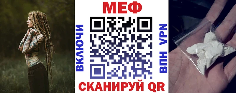 Мефедрон кристаллы Пойковский