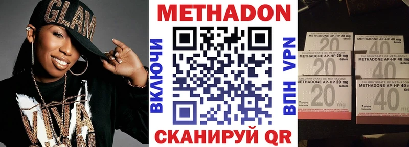 Метадон белоснежный  Пойковский 