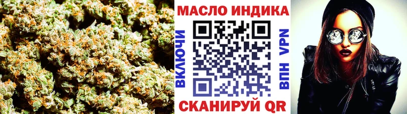 ТГК Wax  omg ссылка  Пойковский 